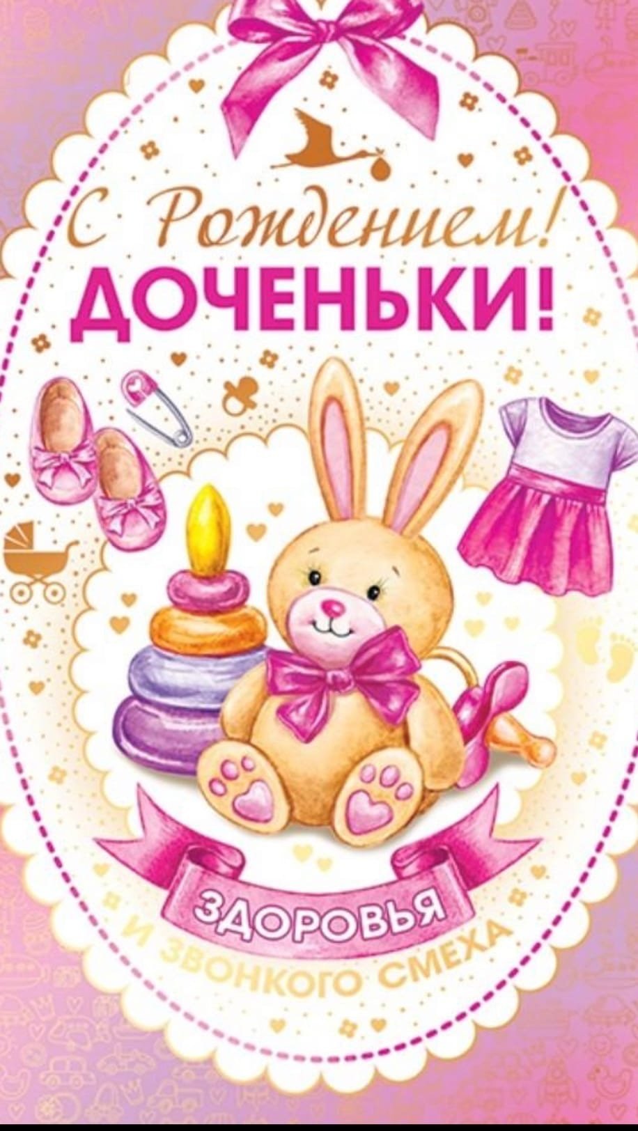Открытка в день рождения цветы