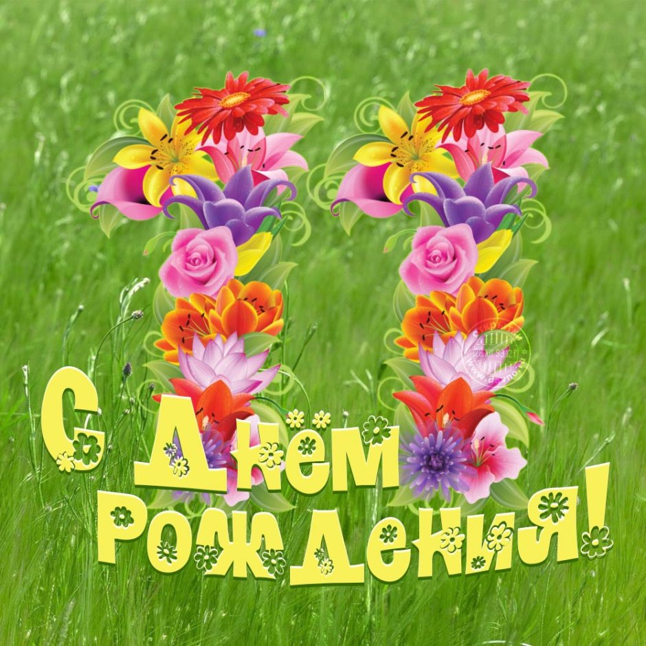 День рождения мамы