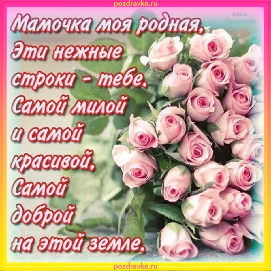 Катя с днём рождения открытки