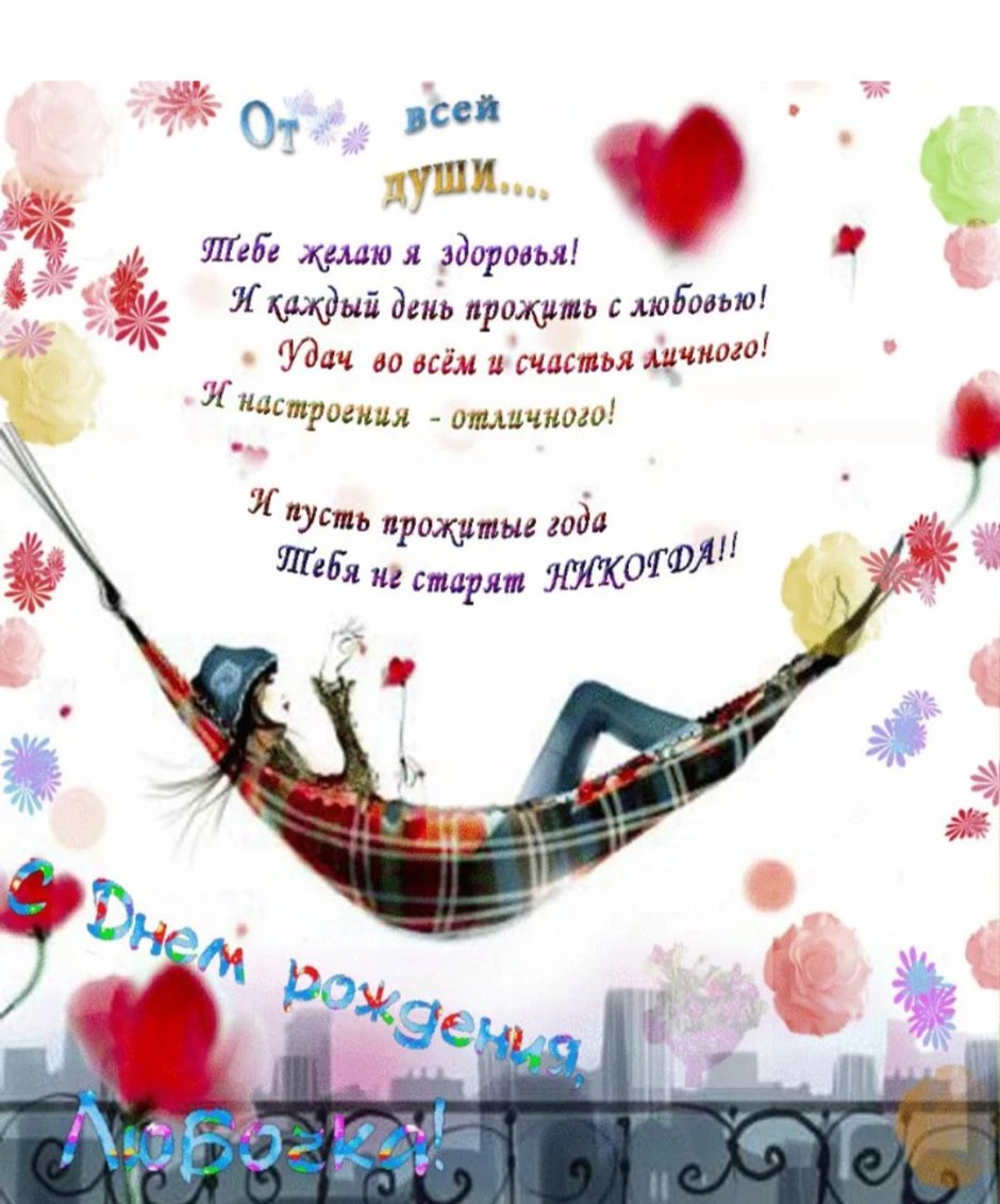 Поздравления с днём рождения Екатерине