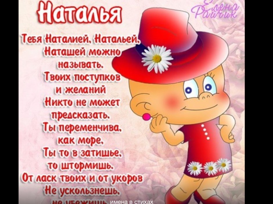 День рождения зайчика