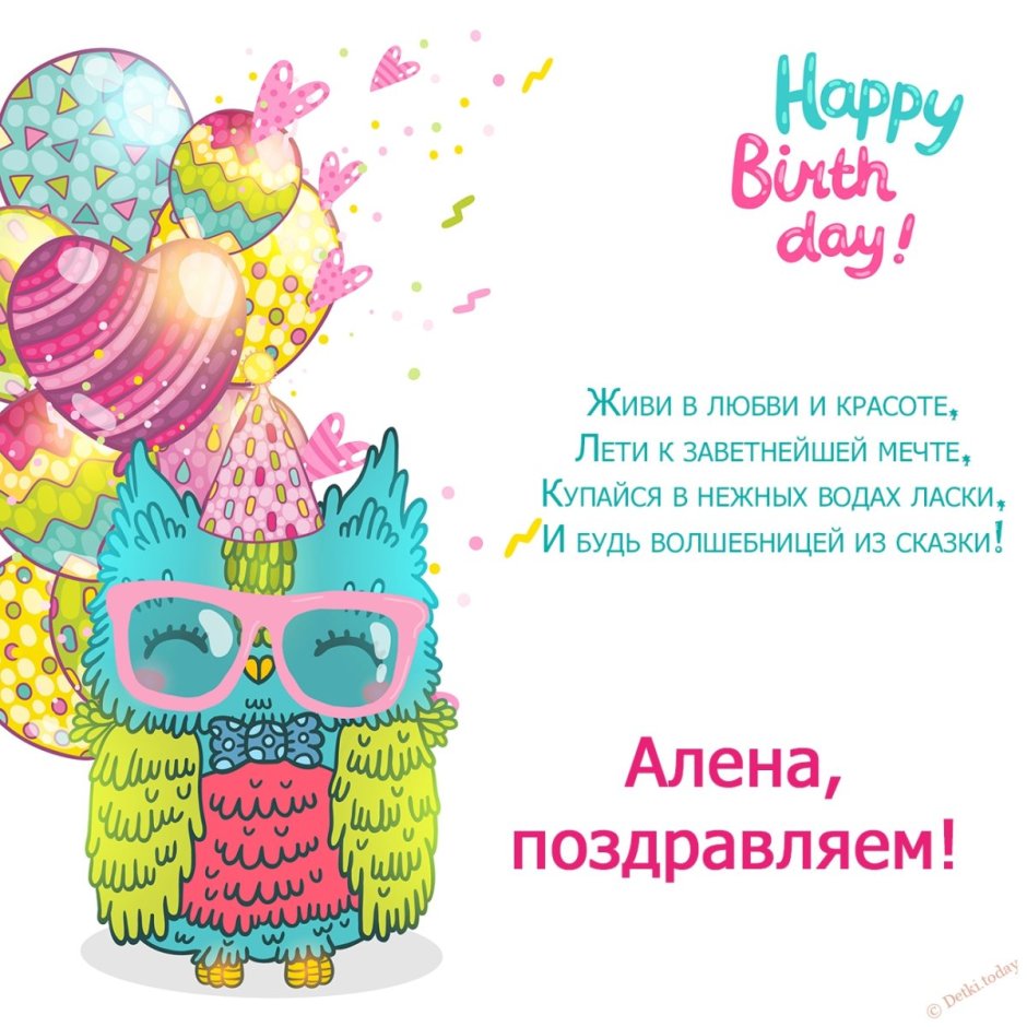Фон с днем рождения