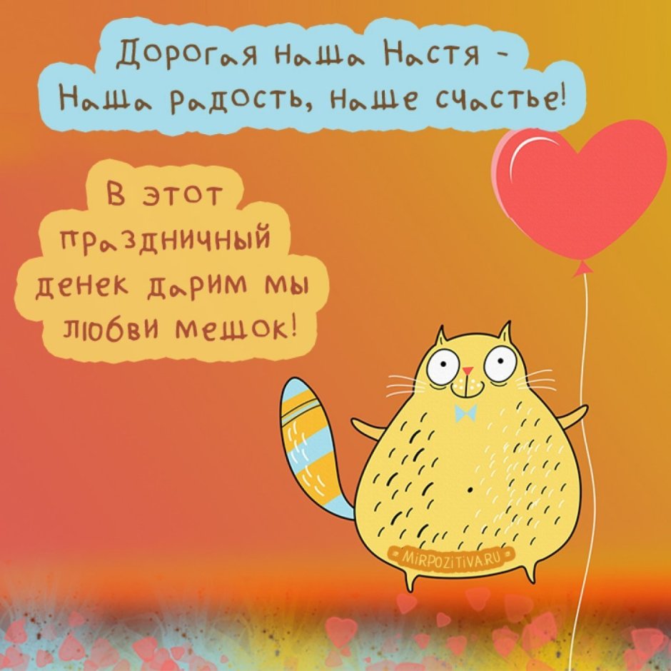Смешные открытки на др модные