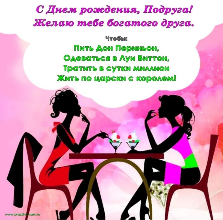 Смешные открытки