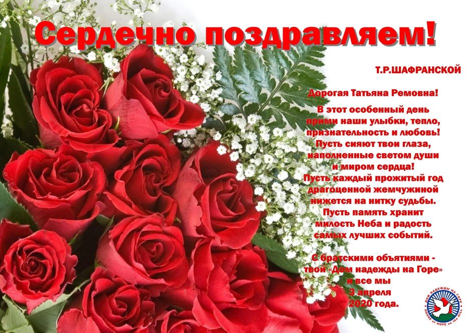 Поздравления с днём Татьяны