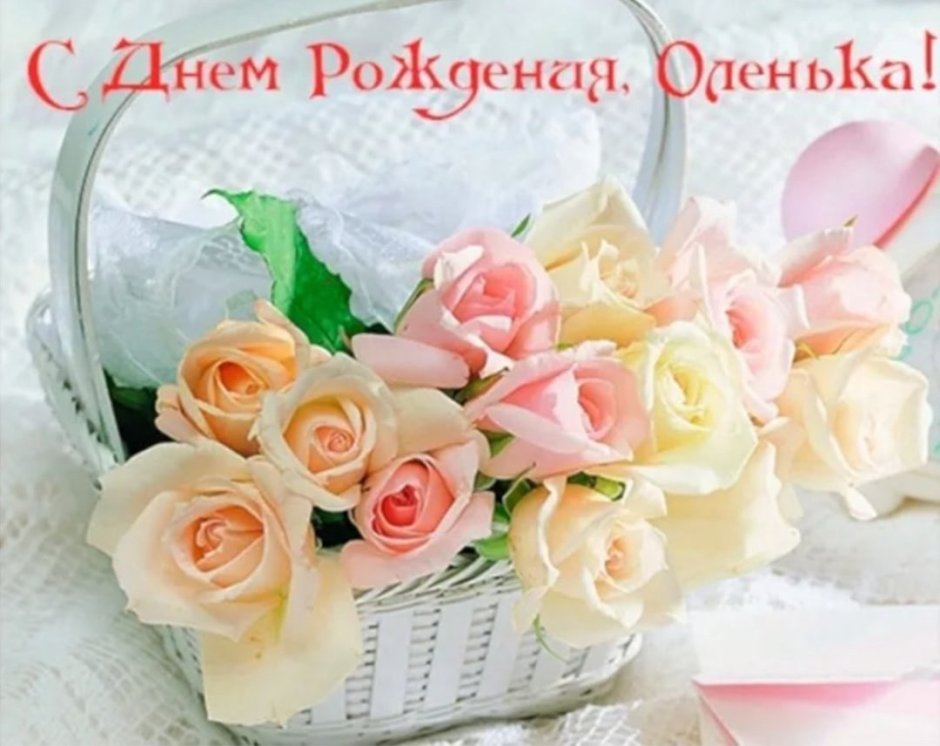 Фон для поздравления с днем рождения