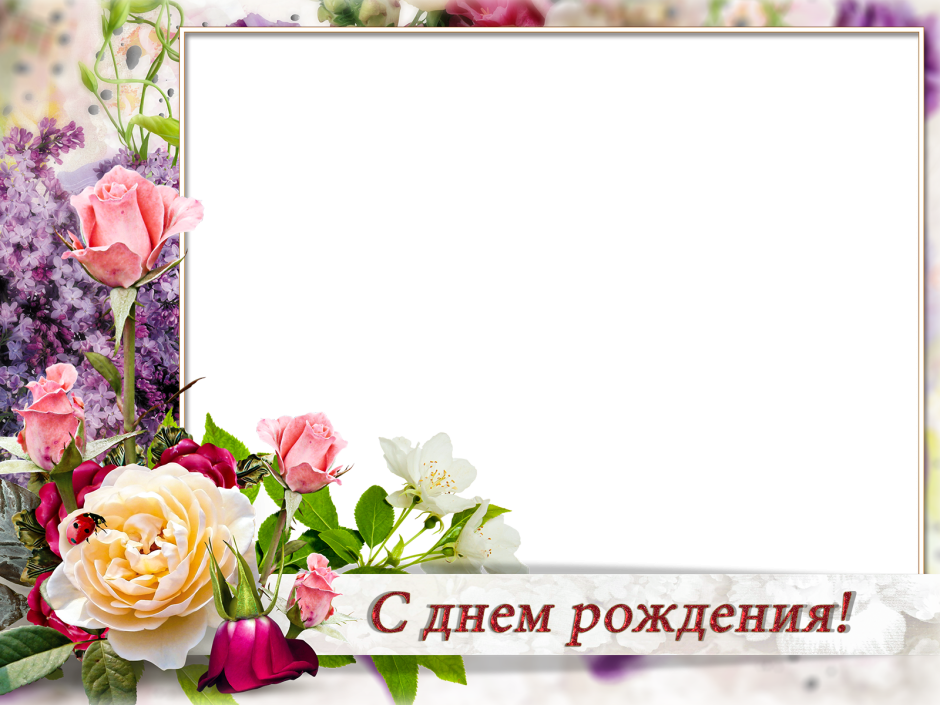 Нежные открытки с днём рождения маме