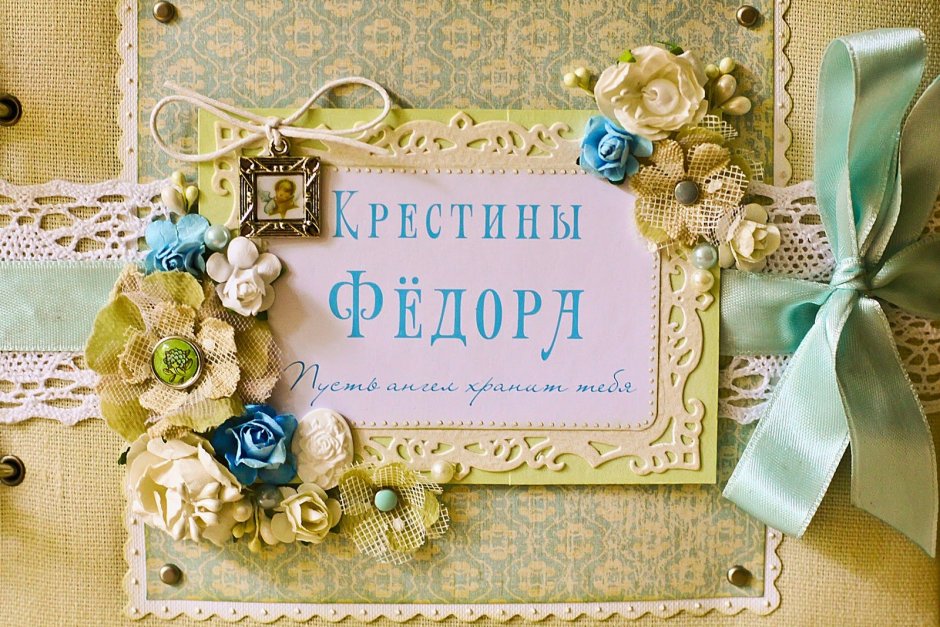 Доброе утро с Крещением Господним