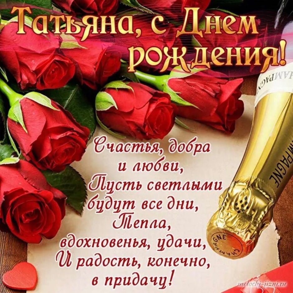 С днём рождения Людмила открытки