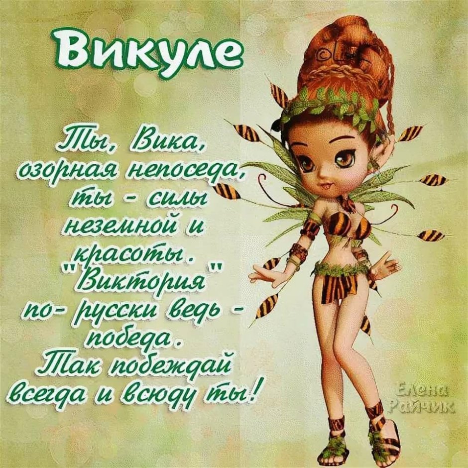 Стикеры с днём рождения