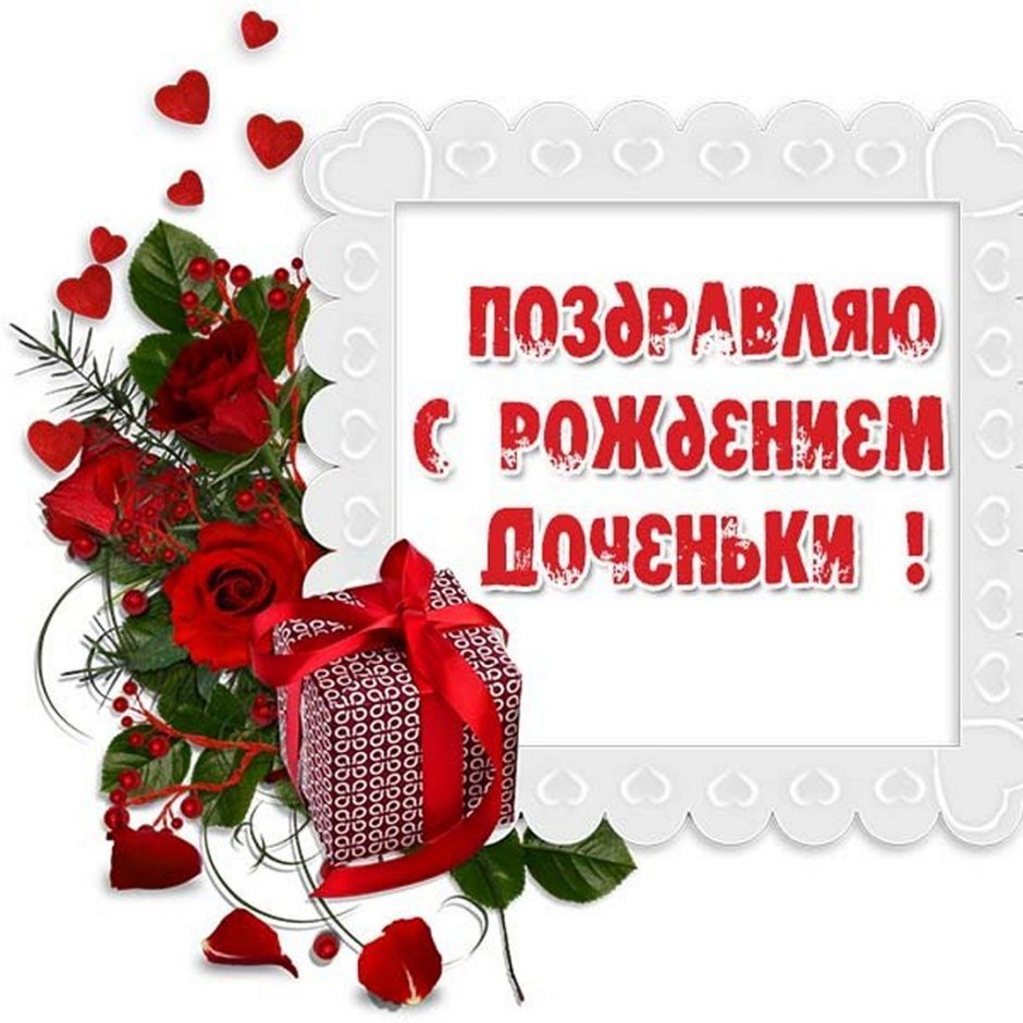Поздравление с рождением брата