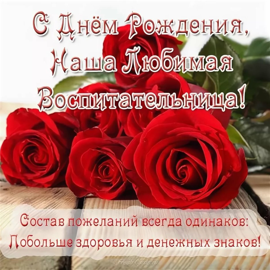 Поздравления с днём рождения дочери родителям