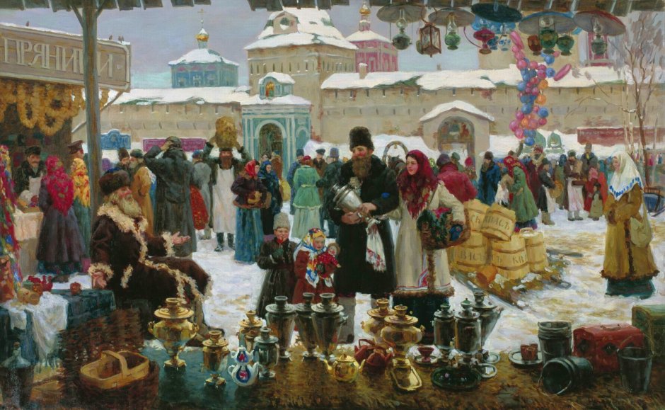 Господь Бог и Иисус Христос
