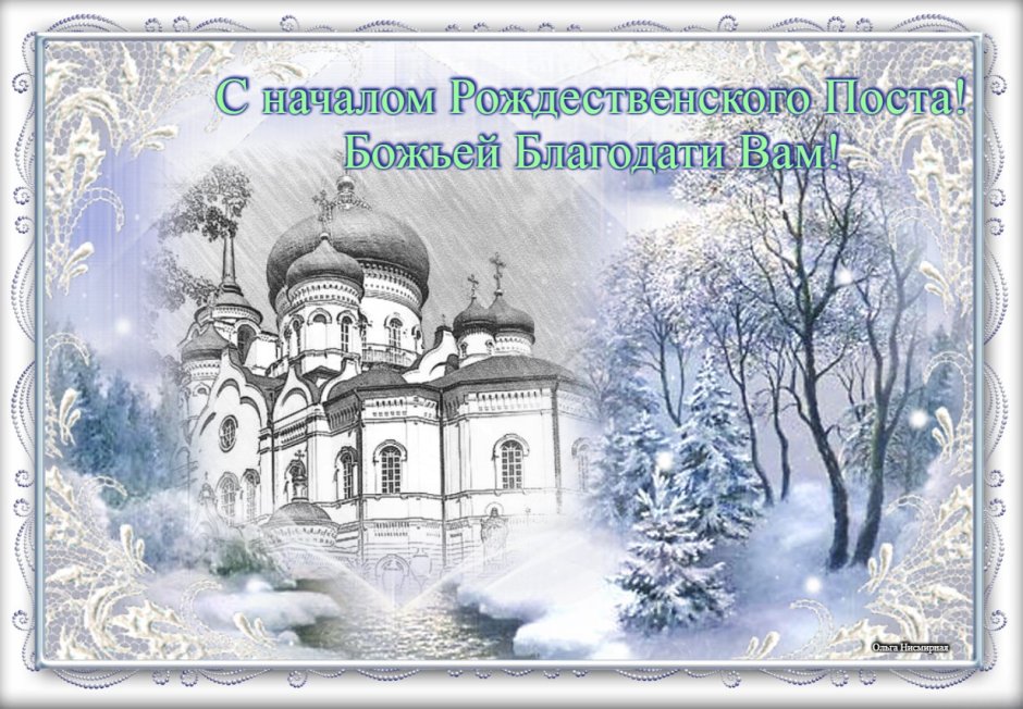 Рождественский зимний храм