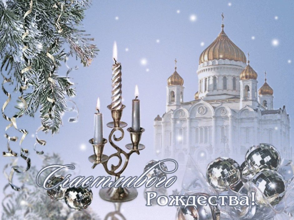 Храм зима