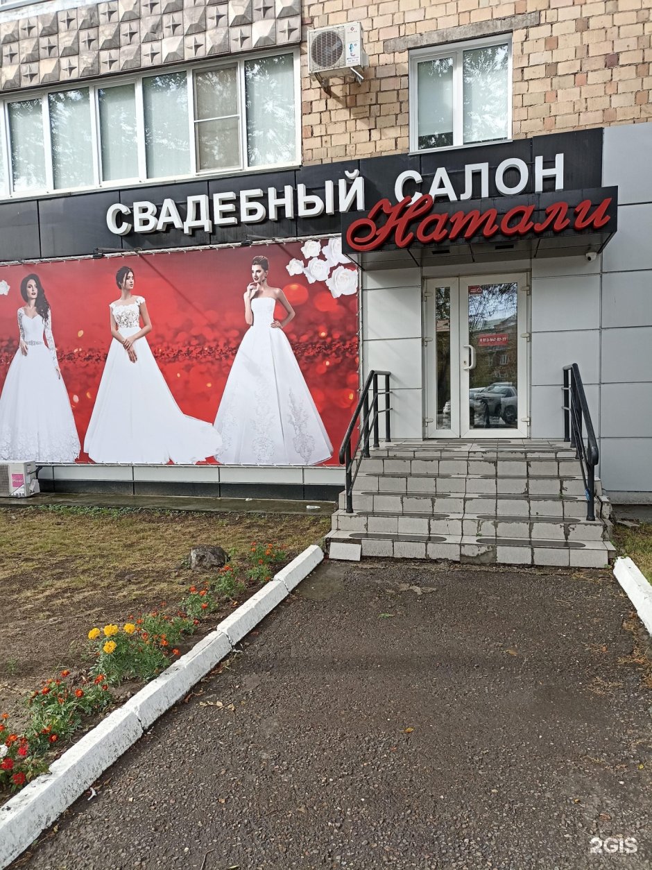 Свадебные платья реклама баннер