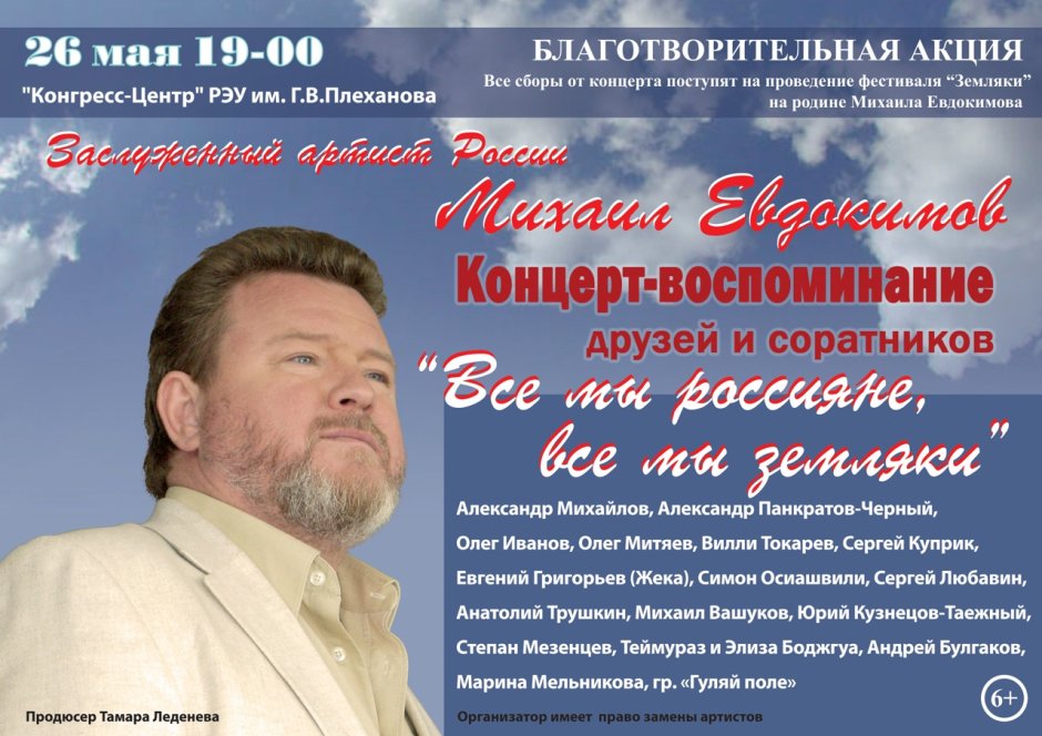 Участники фестиваля
