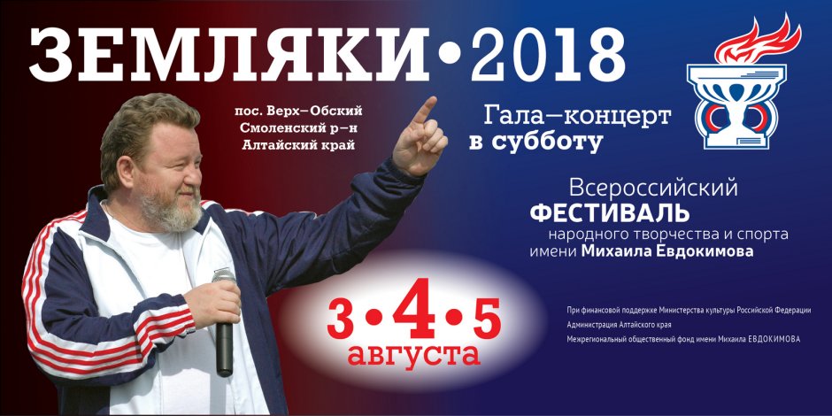 Театр села