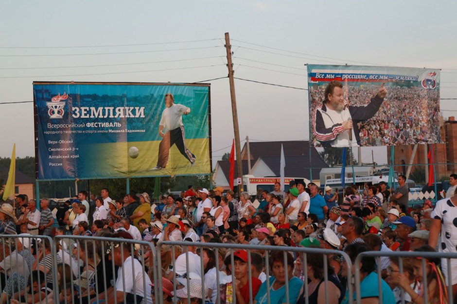 Фестиваль земляки 2022