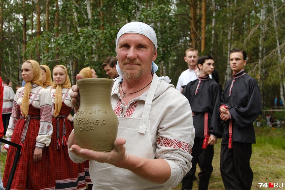 Летний фестиваль