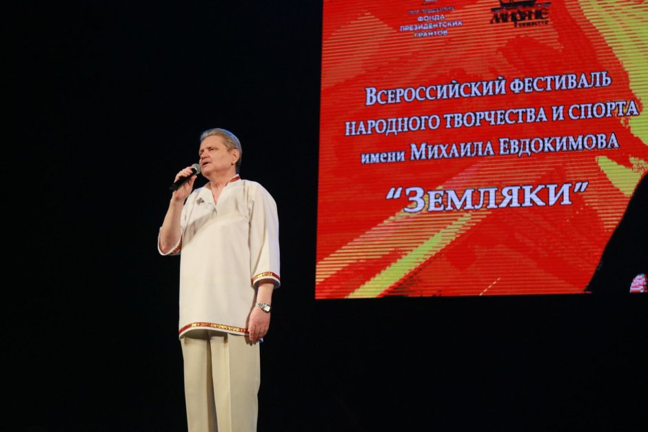 Евдокимов день