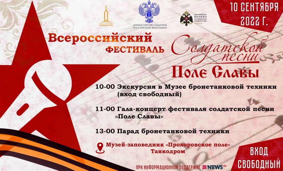 Фестивали и праздники Крыма