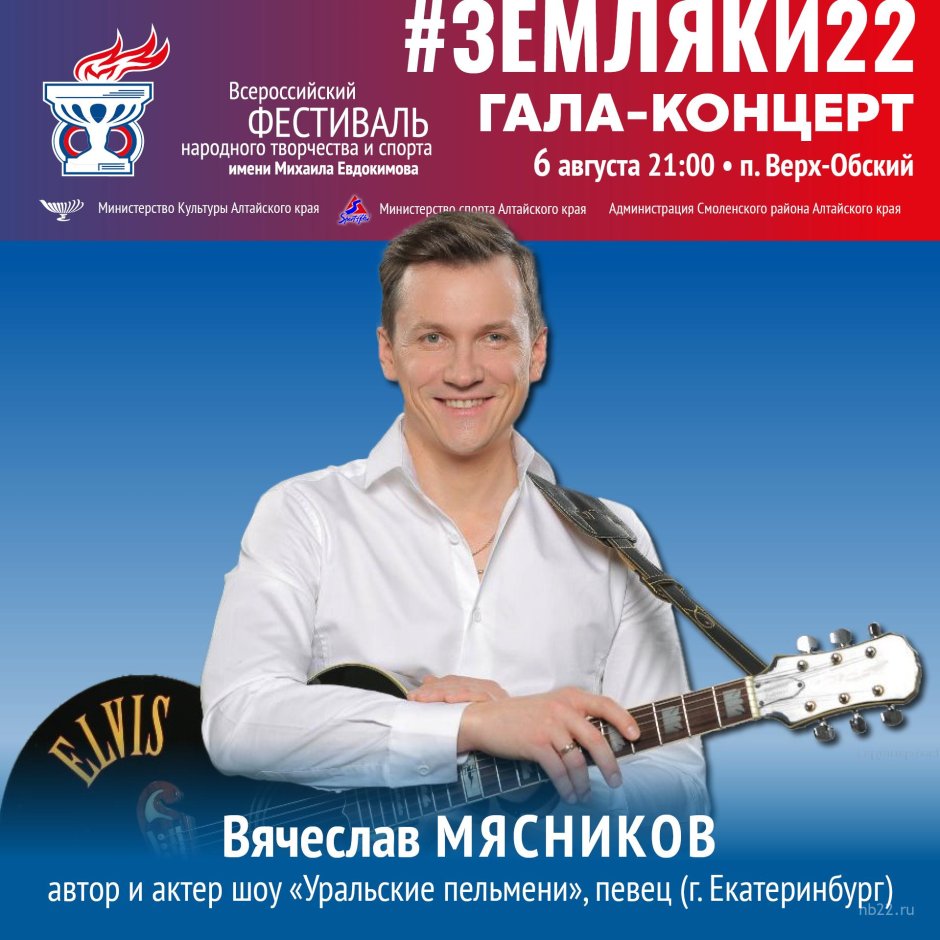 Культурное Чувашии