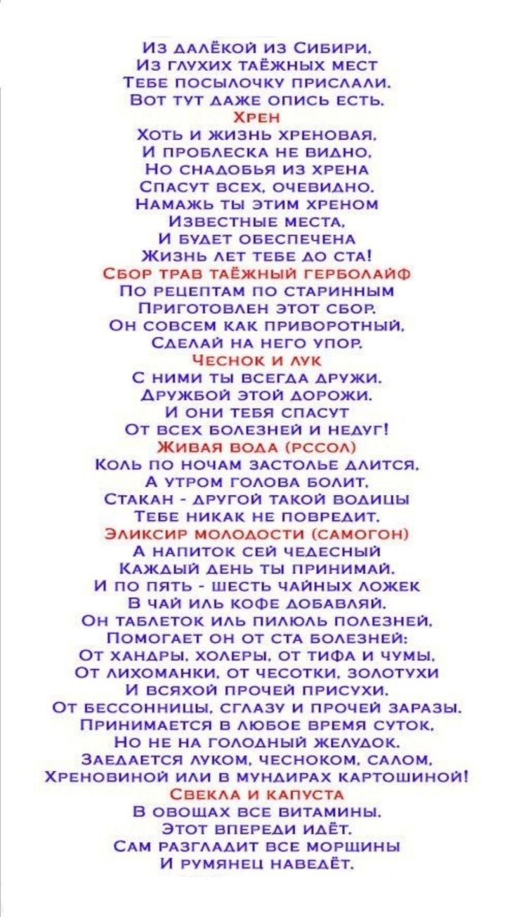 Поздравления с днем рождения любимому