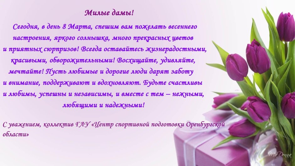 Поздравления с днём рождения Валентине Николаевне