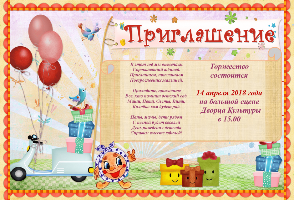 Поздравления с днём рождения девушке