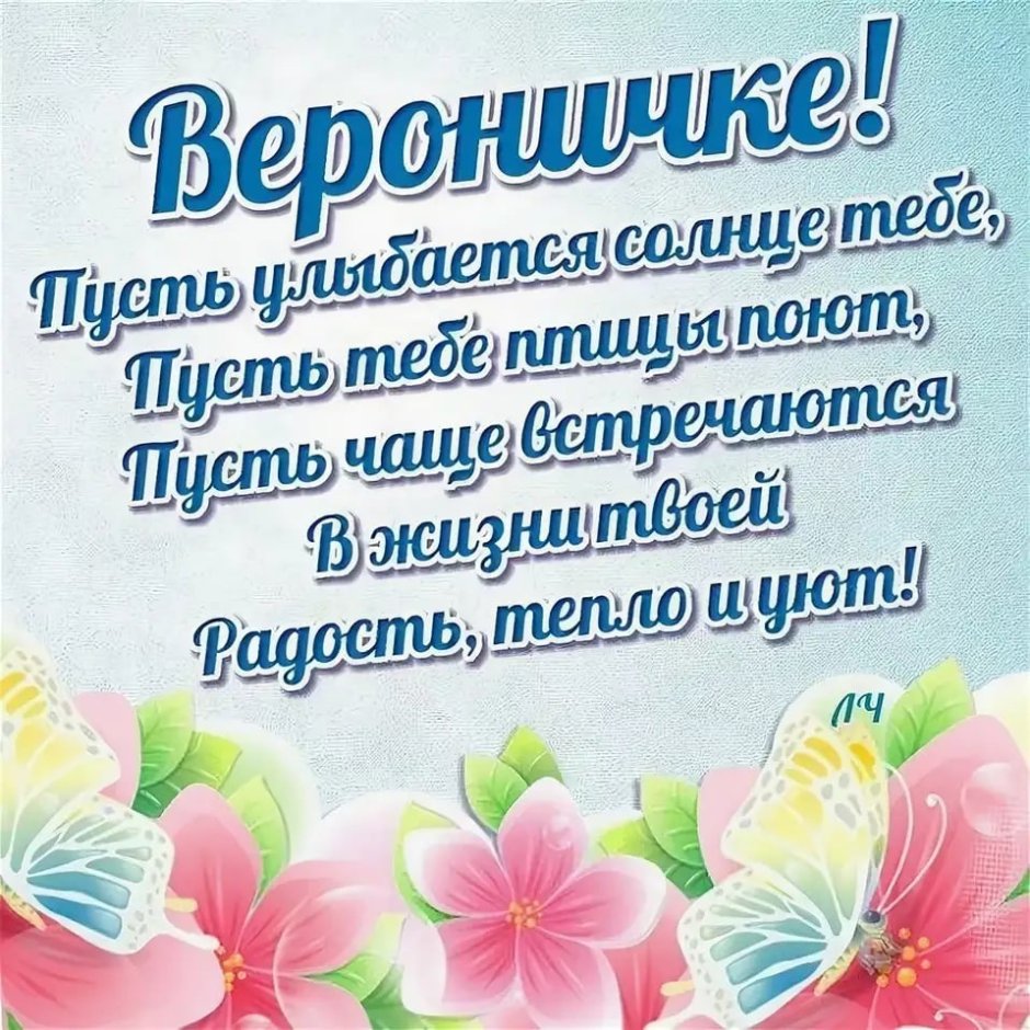 С днёмрождениятатьянавладимировна