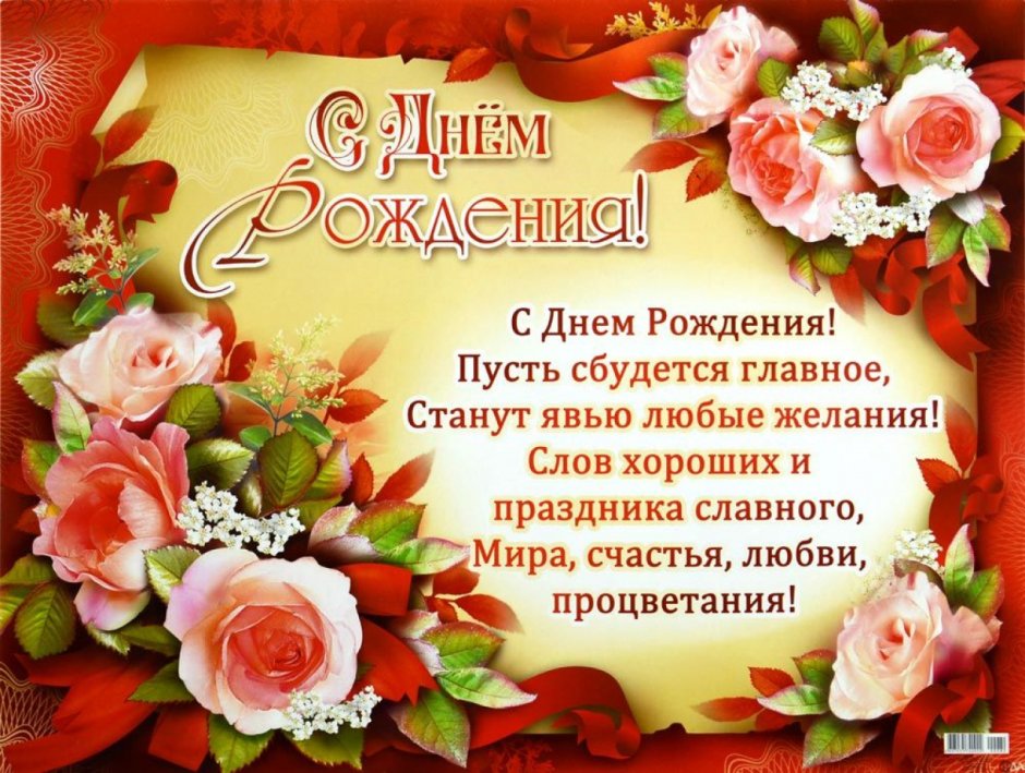 Поздравления с днём рождения София