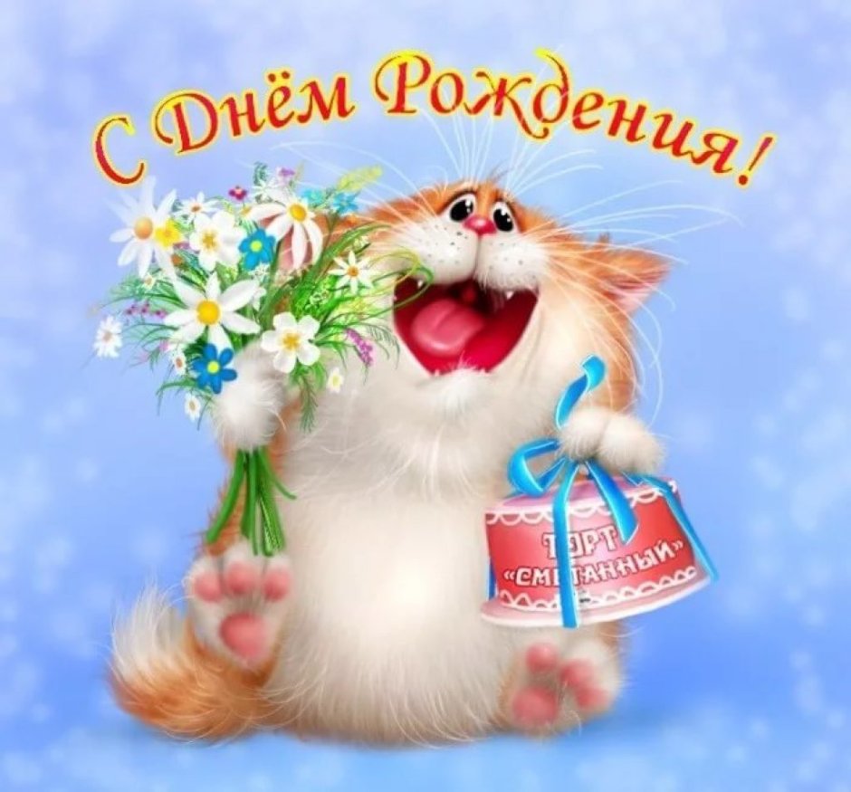 С днём рождения женщине