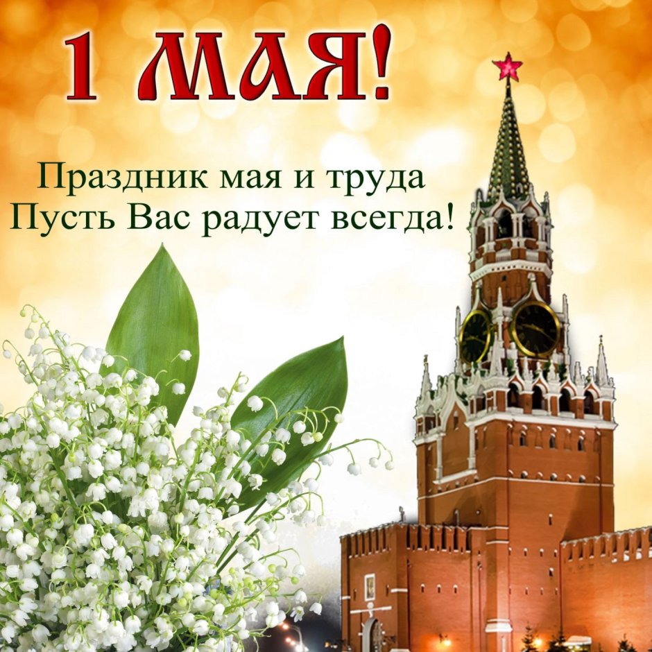 Чага байрам в Республике Алтай 2020