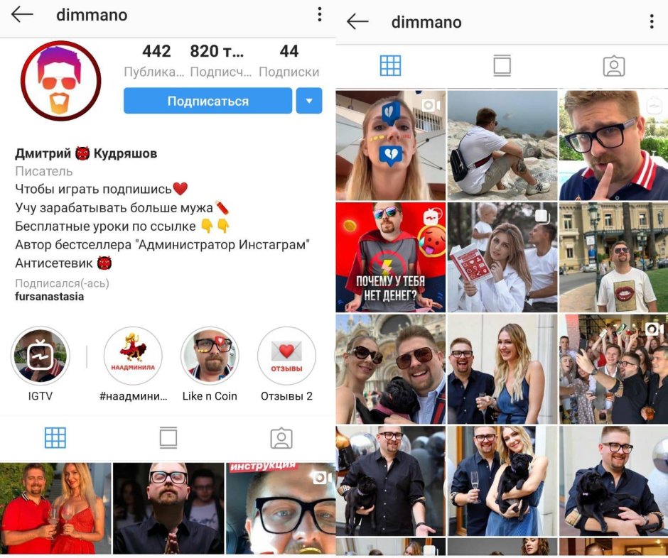 Цветы для инстаграмма