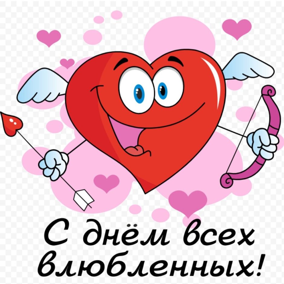 Поздравление с Крещением Господним