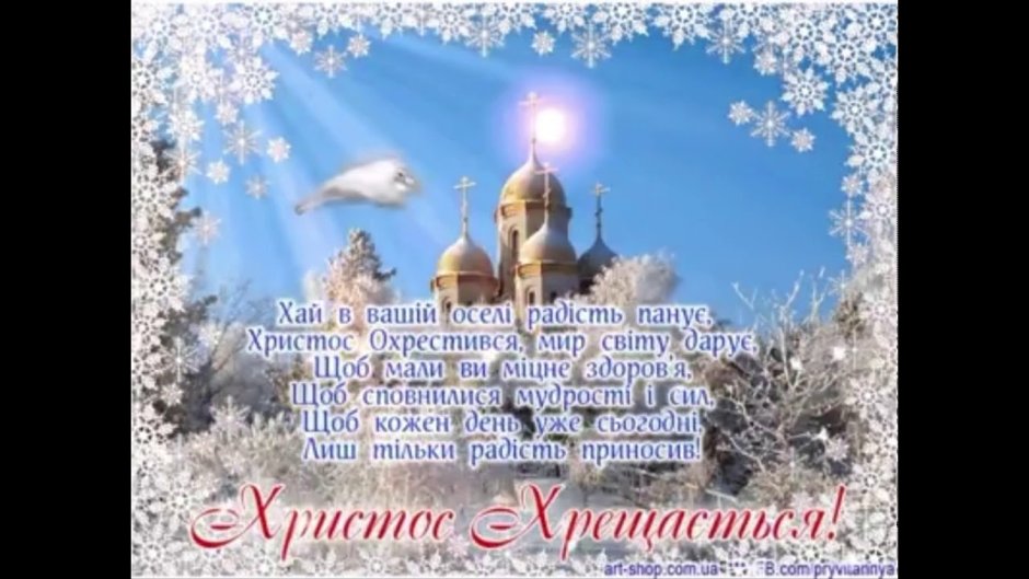 Поздравления с чистым четверго