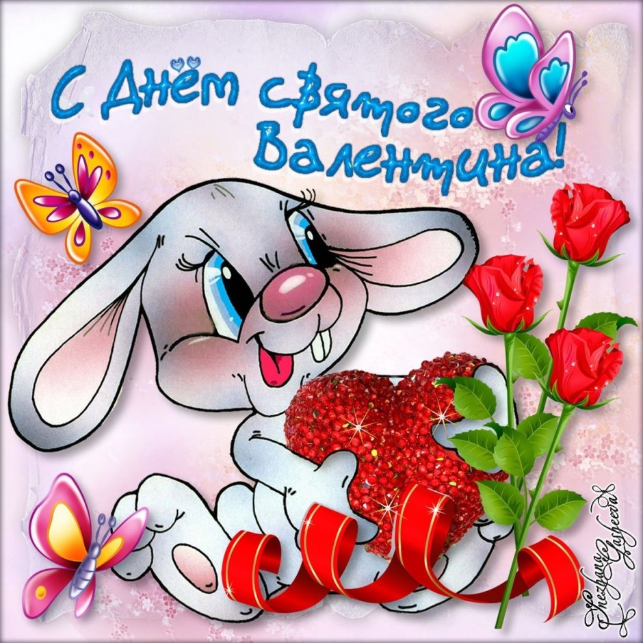 Открытки с Крещением