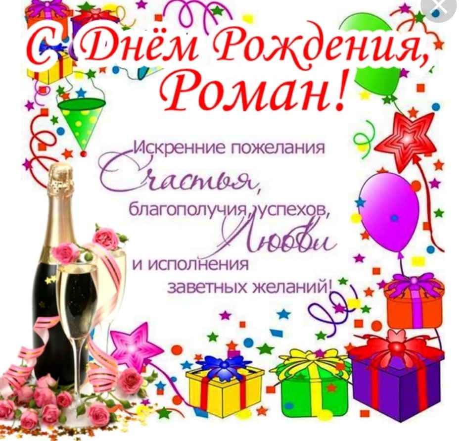 Брендовые подарки и цветы