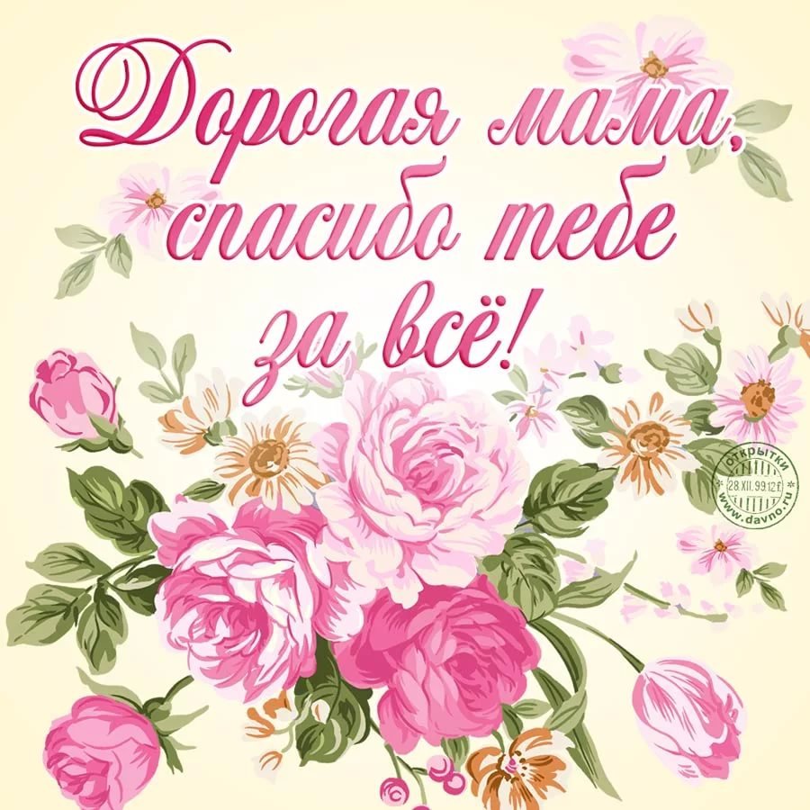 Фон с днем рождения