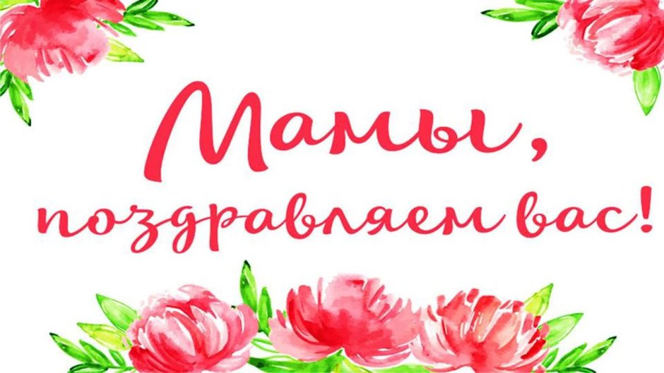 Заставка с днем рождения