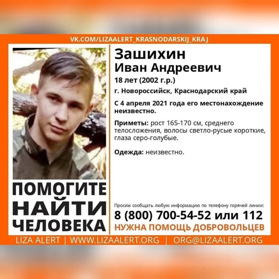 Поздравление Юры с днем рождения