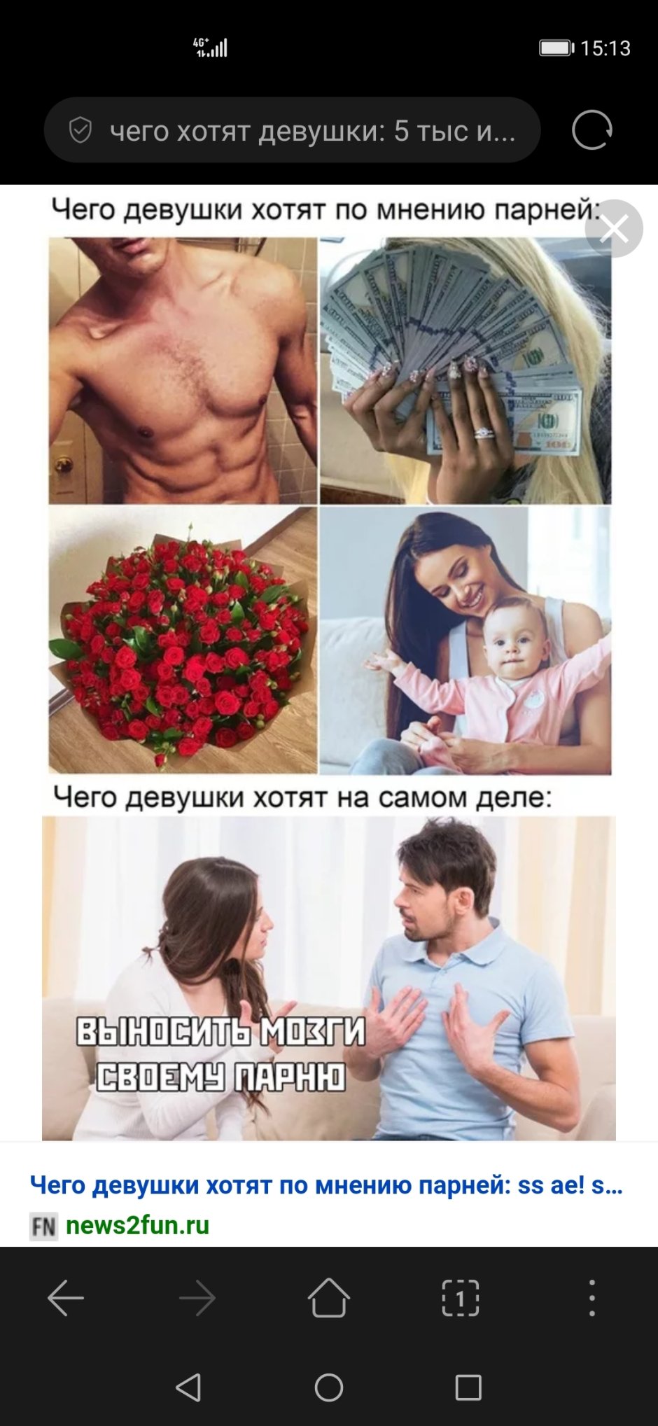 Подарок " мужчине"