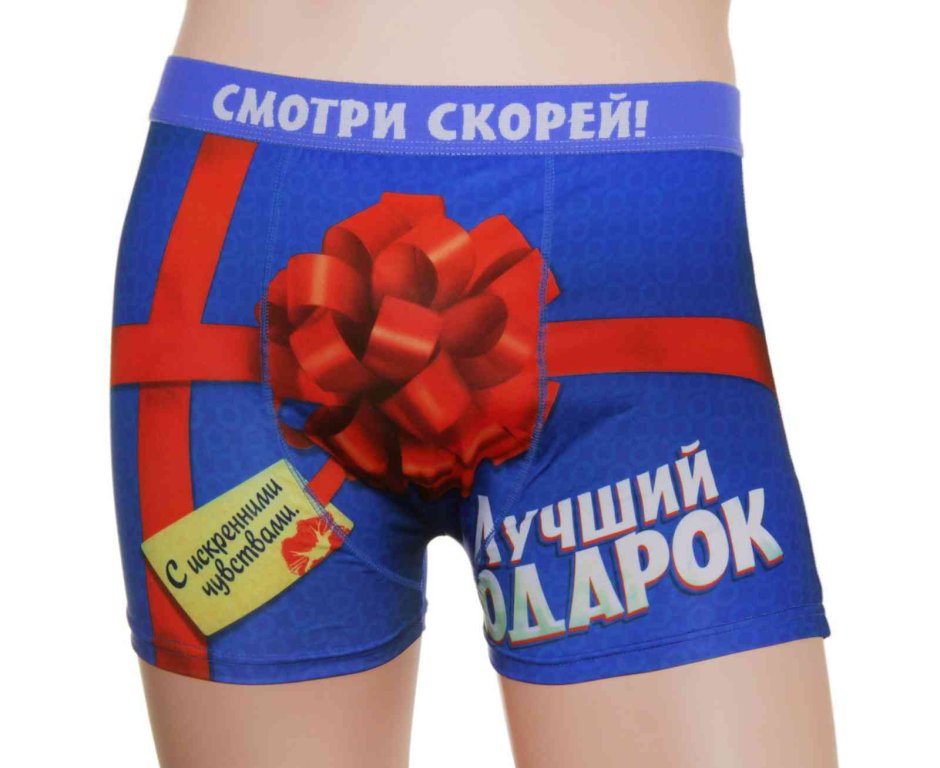 Подарок " мужчине"