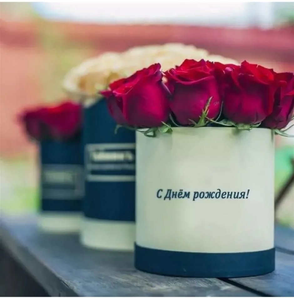 Цветы в подарок