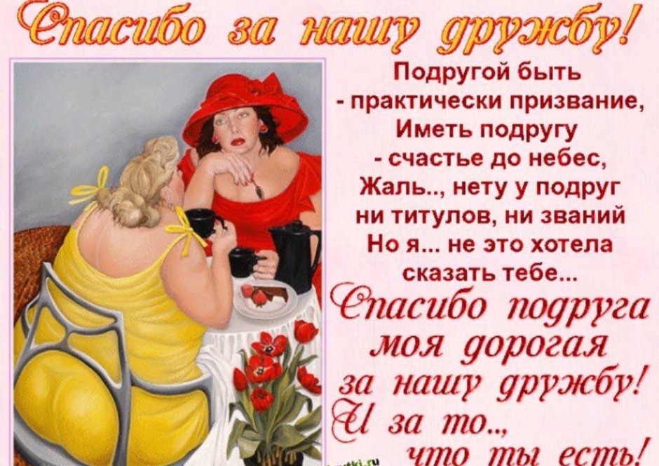 Милые открытки с днем рождения