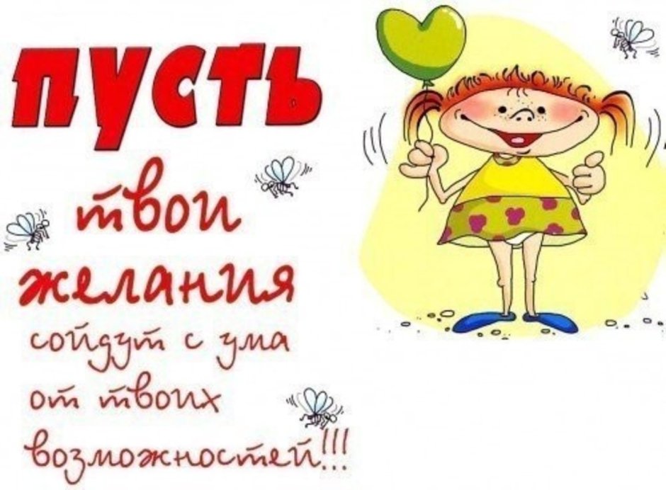 Вика с днём рождения поздравления