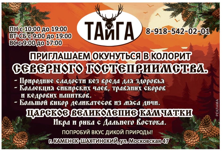 Сувенирная Лавка в парке Лога