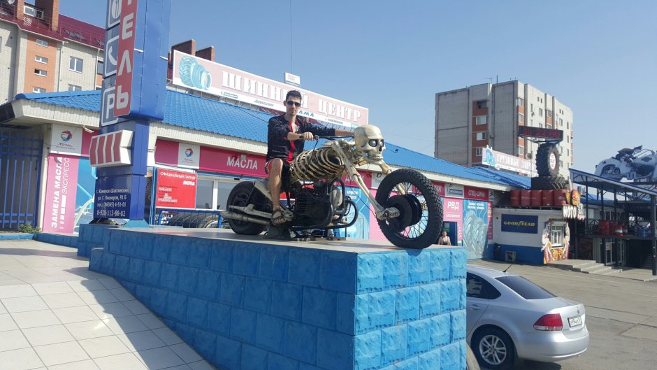 Лоно парк в Каменск-Шахтинский