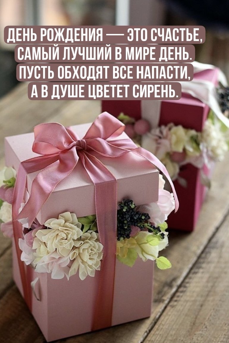 Украшение коробки для подарка